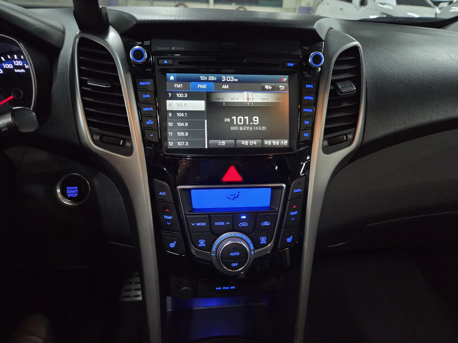 2016 Hyundai The New I30 Gasoline 2000cc PYL | 차량 상세 · 망고카